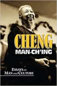 Cheng man ching short form image