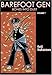 Barefoot Gen, Vol. 7: Bones into Dust