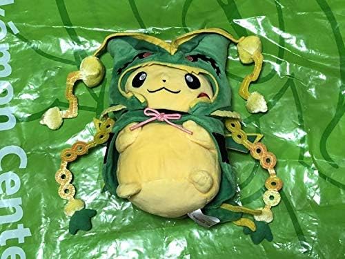 メガレックウザ ポンチョ ピカチュウ ポケモンセンター スカイツリー ホビー 通販 Amazon Co Jp