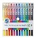 Pilot FriXion Pencil, 0.7mm Ballpoint Pen, 12 Colors Set (LFP-156FN-12C)