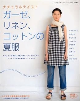 Japanese Craft Book Summer Clothing Of Gauze Linen Lady Boutique Series No 2692 Boutique Sha Amazon Com Books