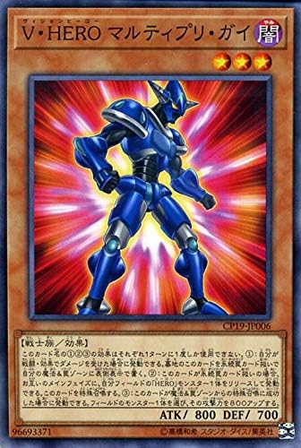 Amazon Co Jp 遊戯王カード ｖ ｈｅｒｏ マルティプリ ガイ ノーマル コレクターズパック 革命の決闘者編 Cp18 ヴィジョンヒーロー 効果モンスター 闇属性 戦士族 おもちゃ