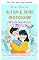 Livro Autismo e TDAH: livro de exercícios de relacionamento para casais (Lições de vida com Aoryn Thorval)