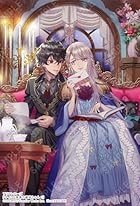 サイコな黒幕の義姉ちゃん 第03巻