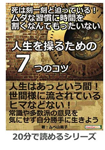 Que veut dire 刻一刻と | こくいっこくと | kokuikkokuto? - dictionnaire ja...