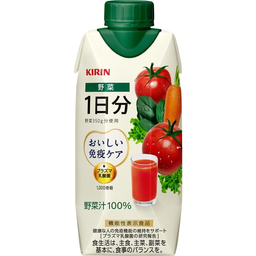 キリン おいしい免疫ケア 野菜1日分 330ml 12本 紙パック 野菜ジュース 野菜飲料 プラズマ乳酸菌 免疫ケア 乳酸菌 機能性表示食品 健康管理 健康対策商品画像