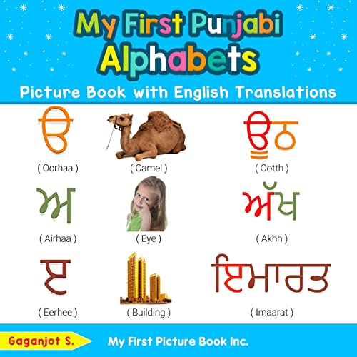 My First Punjabi Alphabets Picture Book with English Translations