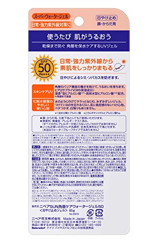 NIVEA Sun Super Water Gel 80g - SPF50 PA+++ | No Scent | Remove by Soap | for Face and Body | Moistu - //medicalbooks.filipinodoctors.org