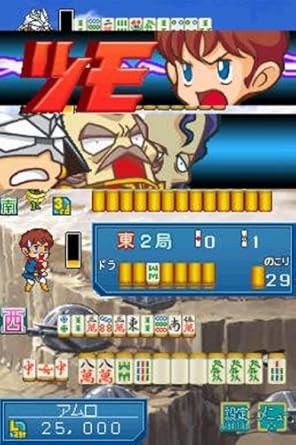 Amazon 機動劇団はろ一座 ガンダム麻雀 Z さらにできるようになったな ゲームソフト