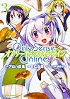 Only Sense Online -オンリーセンス・オンライン- 第3巻