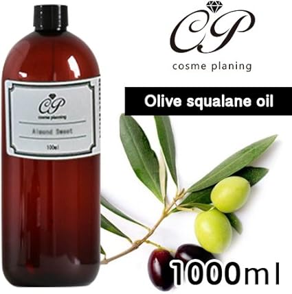Amazon Co Jp オリーブスクワランオイル 1000ml 遮光プラ 天然成分100 キャリアオイル アロマ ベースオイル 無添加 化粧品原料 石鹸素材 当店オリジナルコスメ Cosme Planning コスメプランニング ホーム キッチン