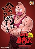 【特典DVD・キンケシ全418体・ブックレット付】キン肉マン コンプリート...