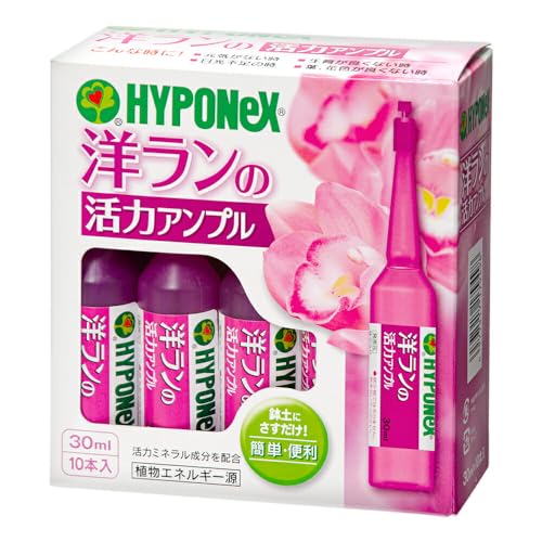 ハイポネックスジャパン 洋ランの活力アンプル 30ml×10本入の商品画像
