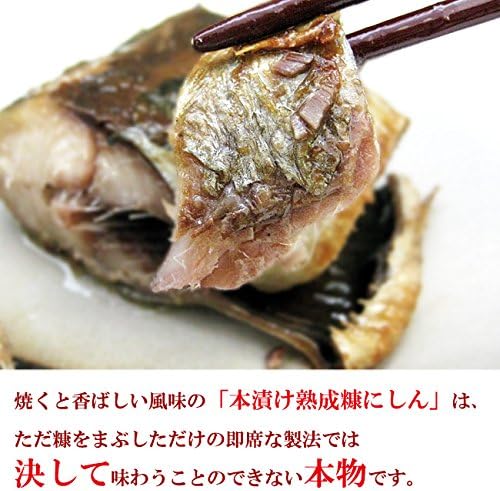 Amazon 本漬け熟成糠にしん 1尾 2袋 辛口ぬか鰊 江戸時代の製法を再現した本格派の糖漬けニシン 海産物 鰊 サンマ ししゃも 鮪 漬け 酢〆魚 通販