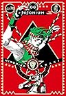 JOJONIUM ジョジョの奇妙な冒険 [函装版] 第6巻