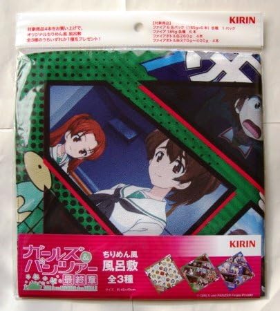 Amazon Co Jp イオン限定 キリン ガルパン ガールズ パンツァー最終章 ちりめん風風呂敷b 品 ホビー