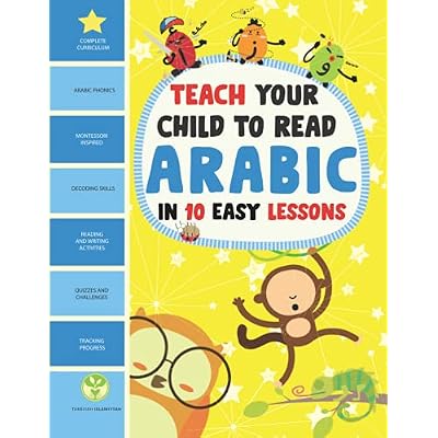 Arabic Reading Made Easy: 10 Simple Lessons for Kids Australia | Ubuy