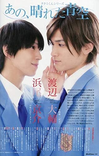 Amazon グッカム 最初で最後のファン感謝祭 ラフォーレミュージアム六本木タクミくん シリーズ あの晴れた青空渡辺大輔 浜尾京介 アイドル 芸能人グッズ 通販