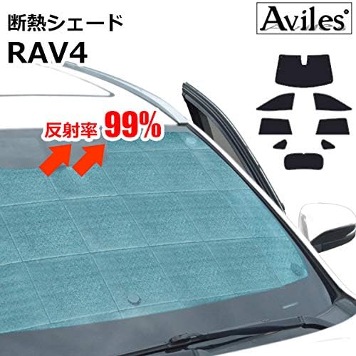 Amazon 圧倒的断熱 Rav4 Mxaa Axah52 Mxaa Axah54 ハイブリッド車兼用 H31 04 エコ断熱シェード フルセット 日よけ 車中泊 当日発送 サンシェード 車 バイク