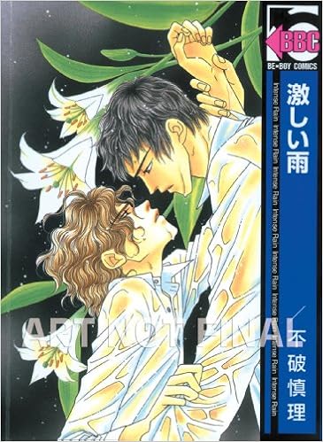 Amazon Com Intense Rain Yaoi Yaoi Manga Fuwa Shinri Fuwa Shinri Books Amazon Com Intense Rain Yaoi Yaoi Manga Fuwa Shinri Fuwa Shinri Books