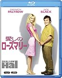 愛しのローズマリー [Blu-ray]