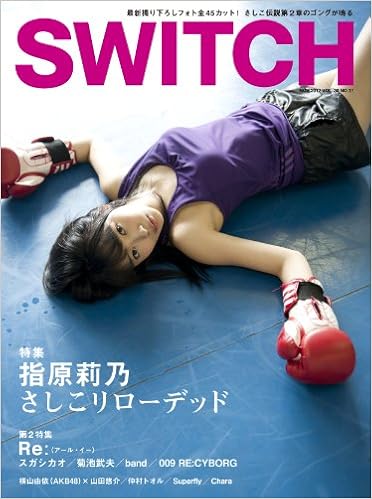 Switch Vol 30 No 11 A Aeœ Azÿez A ƒ A A A A Aƒªaƒaƒ Aƒ Aƒƒaƒ Amazon Co Uk 9784884183387 Books