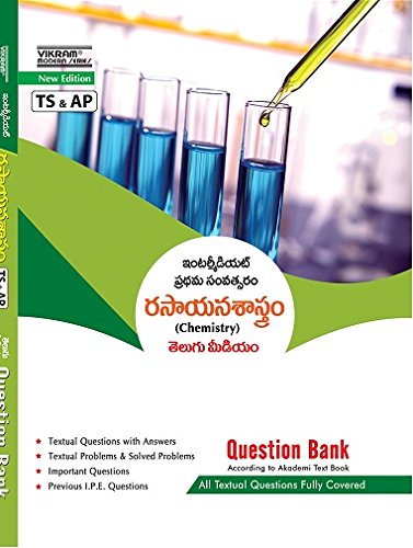 Amazon In Buy Inter I Chemistry T M Smart Question Bank