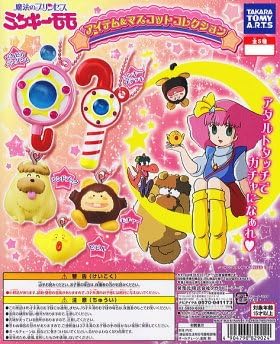 Amazon 魔法のプリンセス ミンキーモモ アイテム マスコットコレクション 2 ミンキーステッキ 単品 アニメ 萌えグッズ 通販
