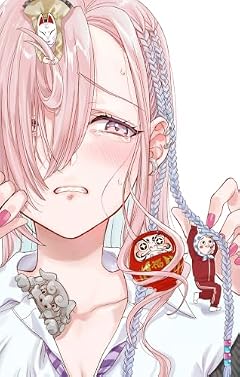 三原ソフィアは怖ガールの最新刊
