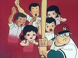 Amazon Co Jp 巨人の星を観る Prime Video