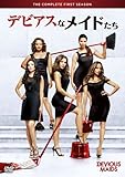 [DVD]デビアスなメイドたち　シーズン1　コンプリートBOX [DVD]