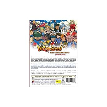 Download Amazon Com Inazuma Eleven Chou Jigen Dream Match The Movie Dvd For Android Free Wallpaper Amazon Com Inazuma Eleven Chou Jigen Dream Match The Movie Dvd Desktop Wallpaper