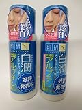 Rohto Hadalabo Shirojyun Albutin Milk (4.7fl Oz/140ml) 2 Bottles