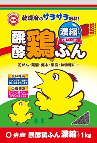 東商 有機質肥料 醗酵鶏ふん 濃縮 1kg サラサラで使いやすい商品画像