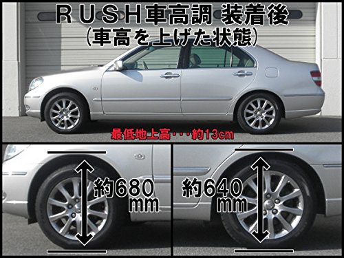 保存版 ブレビス Jcg10 Jcg11 前期 後期 Rush車高調 フルタップ全長調整式車高調 減衰力24段調整付車高調 B06xh93mlf 高質で安価 Est40jal Edu Mx