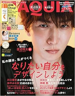 Maquia マキア 22年5月号 渡辺翔太表紙版 本 通販 Amazon