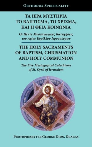 The Holy Sacraments of Baptism, Chrismation and Holy Communion: The Five Mystagogical Catechisms of St. Cyril of Jerusalem (Orthodox Spirituality)