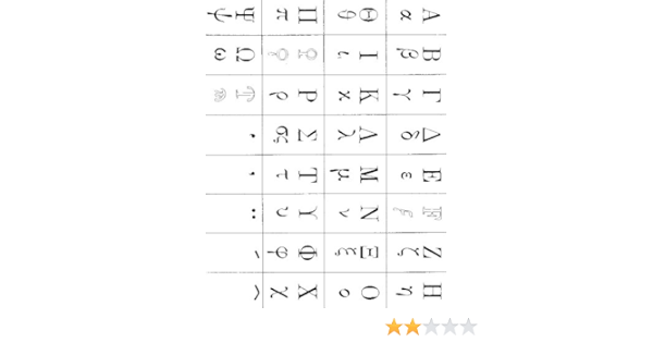 Greek Alphabet Chart With Obsolete Letters And Breather Marks - Kindle  Edition By Bluedorn, Harvey. Reference Kindle Ebooks @ Amazon.com.