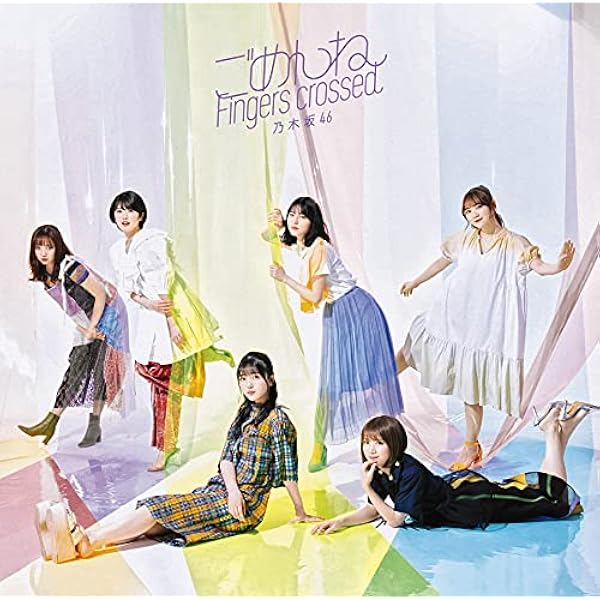 AKB48 - 56th Single「サステナブル」 通常盤 - Amazon.com Music