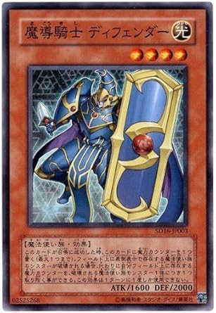 遊戯王OCGカード　エンディミオン、魔力カウンターセット 遊戯王】魔力極めし王の顕現 「エンディミオン」デッキ紹介