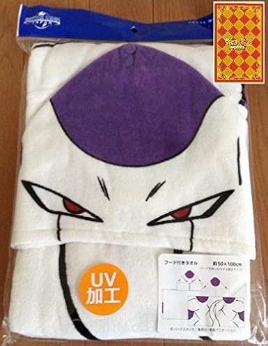 Amazon ドラゴンボール z フリーザ フード付きタオル カード セット ザ リアル 4d Usj ユニバーサル スタジオ ジャパン ジャンプ サマー 公式 16 Dragonball The Real Universal Studio Japan Jump Summer コスプレ 仮装 通販