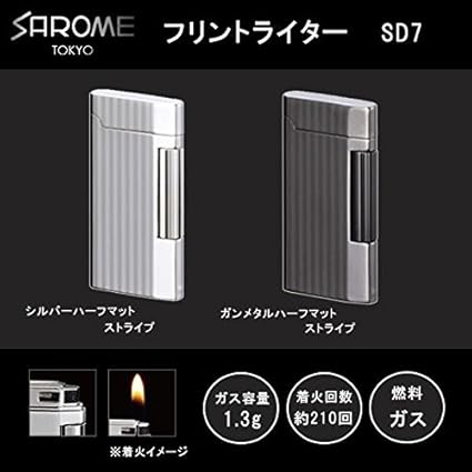 Amazon Sarome Tokyo フリント ガスライター ハーフマット ストライプ Sd7 1種類の内 シルバー Sd7 17 のみです ホーム キッチン 通販