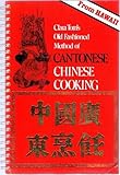 Clara Tom's Old Fashioned Method of Cantonese Chinese Cooking by 