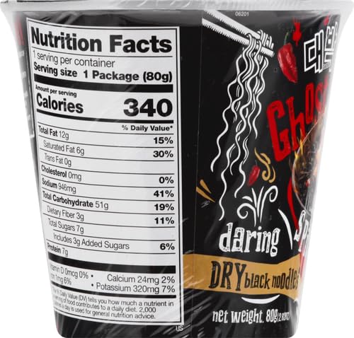 DAEBAK GHOST PEPPER NOODLES, 2.82 OZ