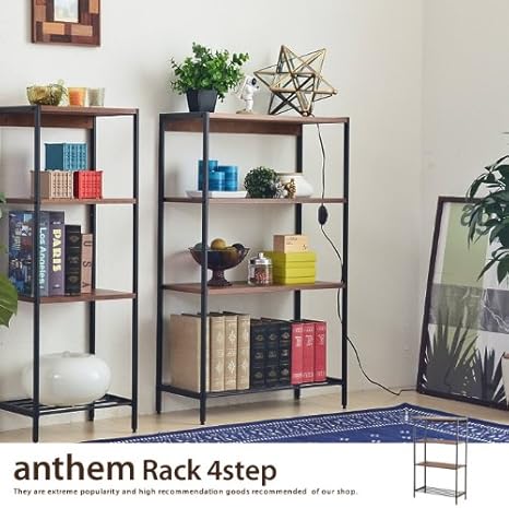 Amazon Anthem アンセム オープンラック 4段 ラック 幅60cm シェルフ 木製 棚 収納 本棚 マガジンラック 多目的ラック ヴィンテージ ウォールナット Anr 2397 本棚 オンライン通販