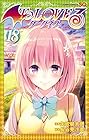 To LOVEる ダークネス 第18巻