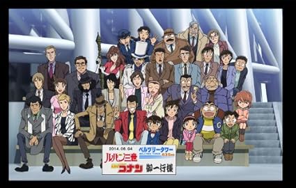 Amazon Com Animation Lupin The Iii Vs Detective Conan The Movie Deluxe Edition Dvd Postcard Japan Dvd Vpbv Movies Tv Amazon Com Animation Lupin The Iii Vs Detective Conan The Movie Deluxe Edition Dvd Postcard Japan Dvd Vpbv Movies Tv