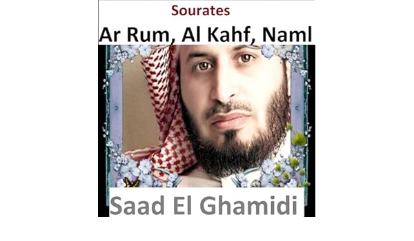 sourate al kahf saad el ghamidi mp3
