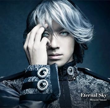 Download Ginga Eiyuu Densetsu Gaiden O Hiroyuki Takami Amazon Fr Musique For iPhone Wallpaper Ginga Eiyuu Densetsu Gaiden O Hiroyuki Takami Amazon Fr Musique Free HD