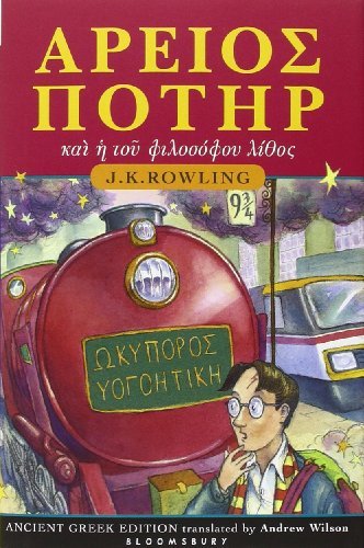 By J. K. Rowling Harry Potter and the Philosopher's Stone (Book 1): Ancient Greek Edition (Ancient Greek Edn.) [Hardcover]
